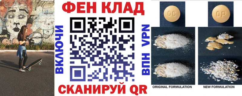 площадка как зайти hydra ссылки Красный Сулин купить АМФ 97%