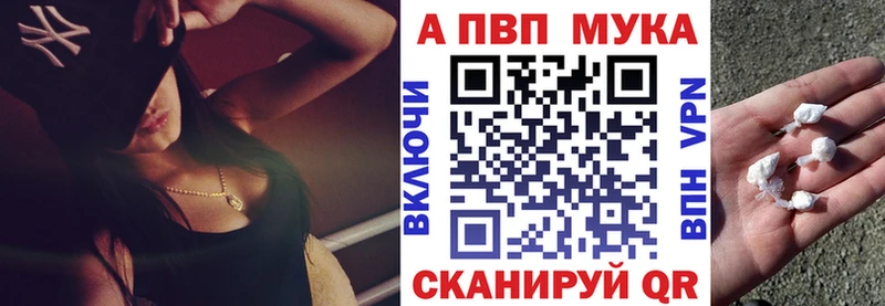 цены Красный Сулин Alfa_PVP VHQ