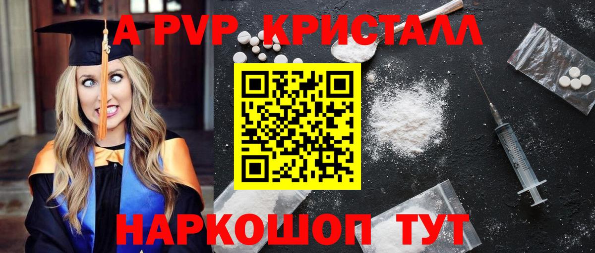 Alfa_PVP СК Красный Сулин