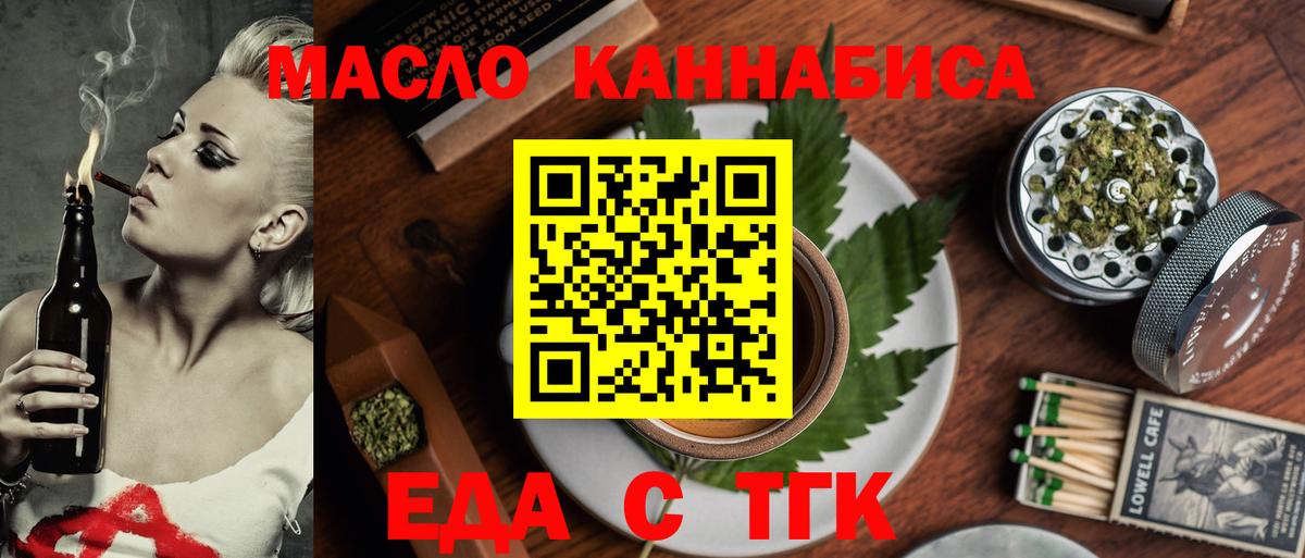 МАРИХУАНА Красный Сулин