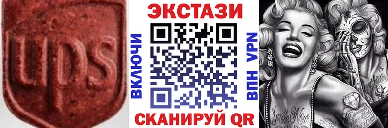ЭКСТАЗИ XTC Красный Сулин