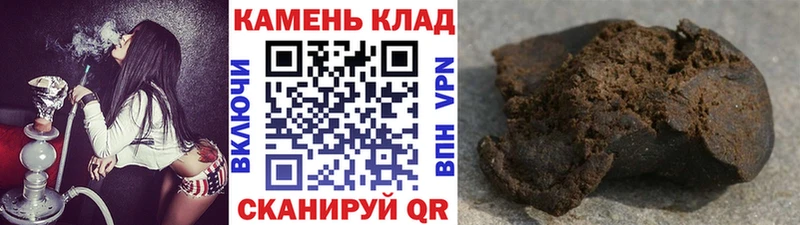 ГАШ убойный  Красный Сулин 