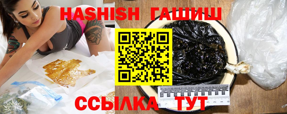 XTC  МАРИХУАНА  ГАШ  Наркошоп  Кокаин  Кетыч  Красный Сулин  Вход с VPN  Меф 