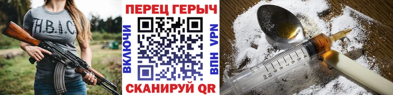 купить наркотики цена Красный Сулин Героин афганец