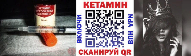 КЕТАМИН ketamine  закладки  darknet как зайти  Красный Сулин 