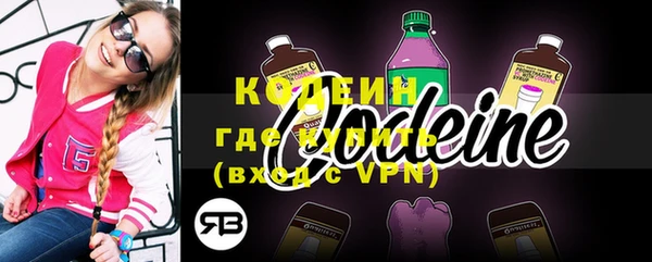 ALPHA PVP Михайловка