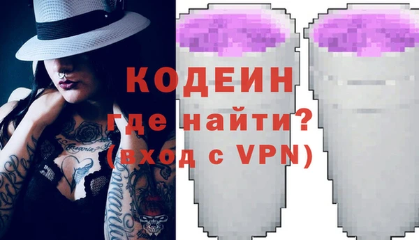 кокаин VHQ Видное