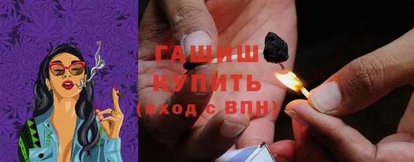ПСИЛОЦИБИНОВЫЕ ГРИБЫ Наволоки