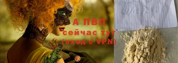 альфа пвп VHQ Навашино