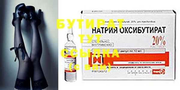 каннабис Ветлуга