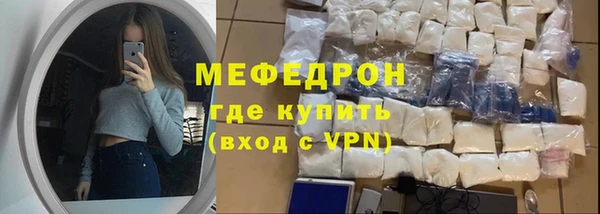 ALPHA PVP Михайловка