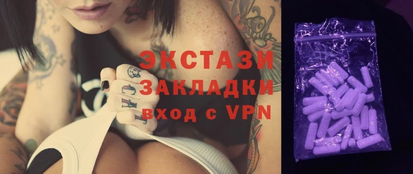 молекула духа Михайлов