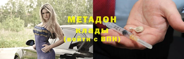 синтетический гашиш Надым