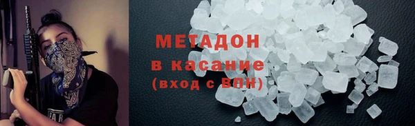 ПСИЛОЦИБИНОВЫЕ ГРИБЫ Наволоки