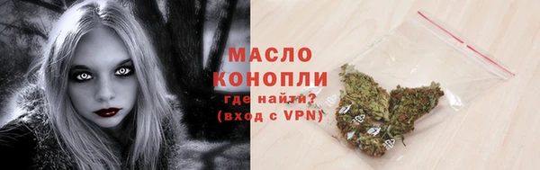 ALPHA PVP Михайловка