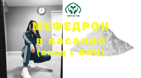 мефедрон VHQ Елабуга