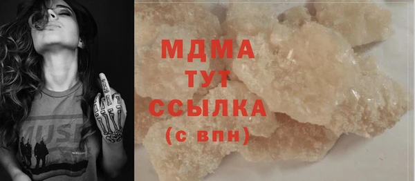 ПСИЛОЦИБИНОВЫЕ ГРИБЫ Наволоки