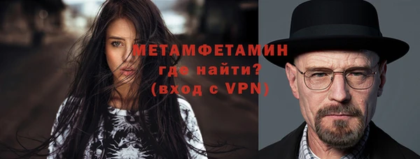 мефедрон VHQ Елабуга