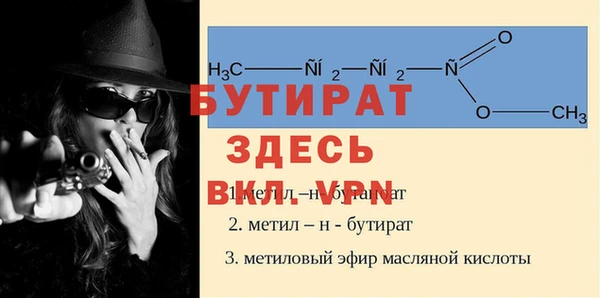 альфа пвп VHQ Навашино