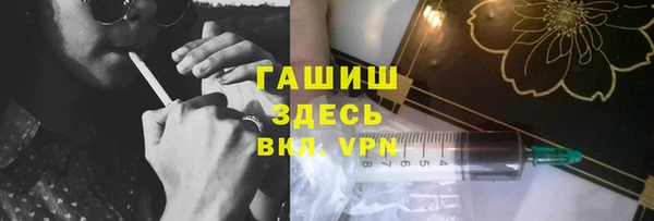 ALPHA PVP Михайловка