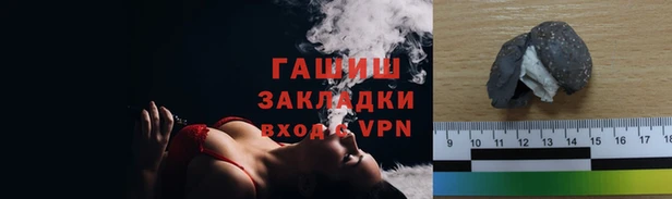 синтетический гашиш Надым