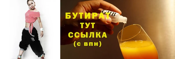 молекула духа Михайлов