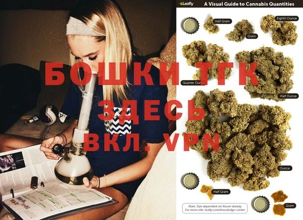 альфа пвп VHQ Навашино