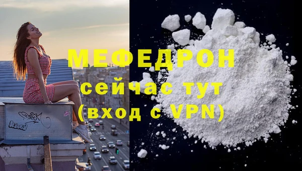синтетический гашиш Надым