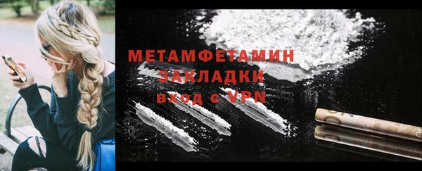 ALPHA PVP Михайловка