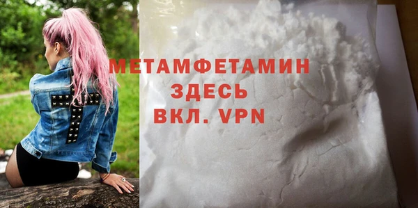 молекула духа Михайлов