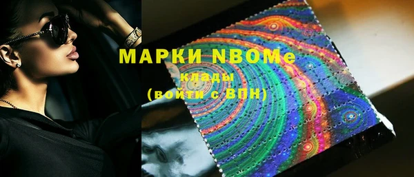 mix Михайловск