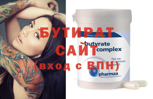 альфа пвп VHQ Навашино