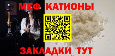 шишки Гай