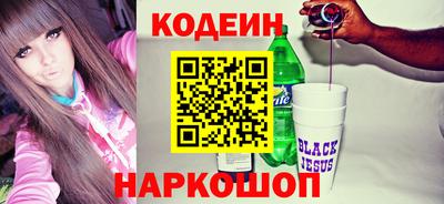 шишки Гай