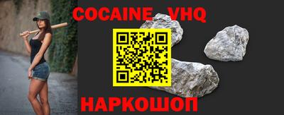 шишки Гай