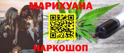 шишки Гай