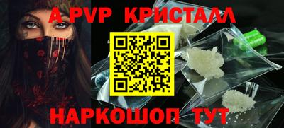 меф Гагарин