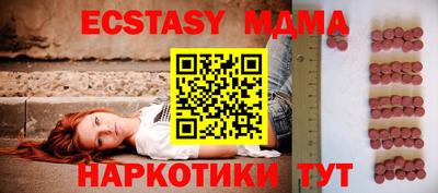 меф Гагарин