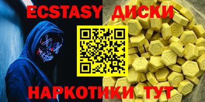 шишки Гай