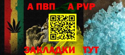 меф Гагарин