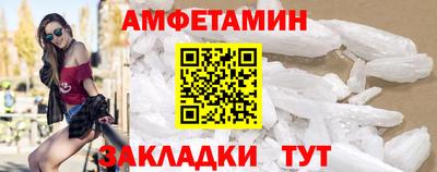 шишки Гай