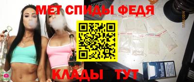 меф Гагарин