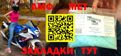 меф Гагарин