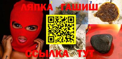 шишки Гай