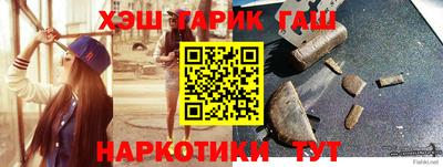 шишки Гай
