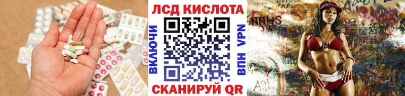 Лсд 25 экстази ecstasy  kraken как войти  Красный Сулин  закладки 