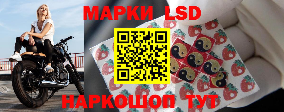 Красный Сулин  ЛСД экстази ecstasy  Вход с VPN  ЛСД экстази ecstasy 