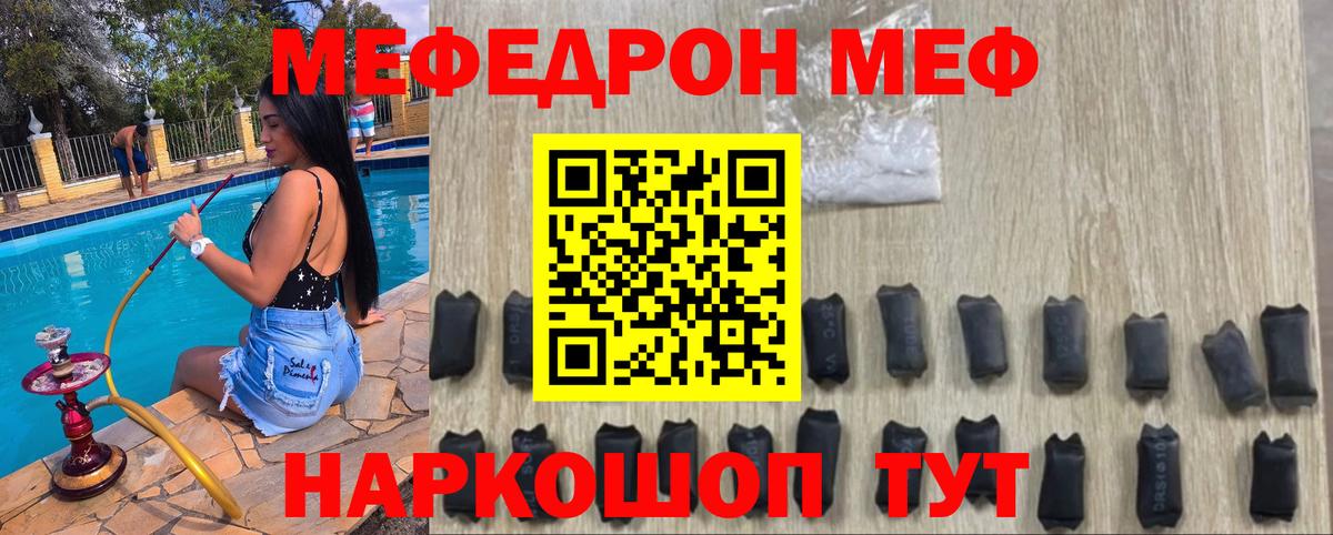 Гашиш  Cocaine  Красный Сулин  МЕФ   ЭКСТАЗИ  Бошки Шишки  ГАШ  A PVP СК   Вход с VPN 