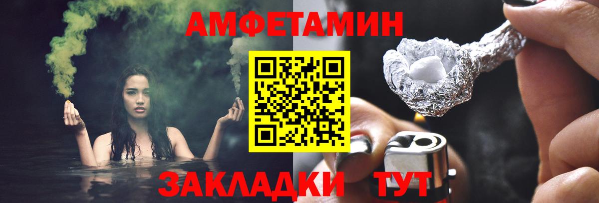 Красный Сулин  Первитин  Вход с VPN  МЕТАМФЕТАМИН мет 