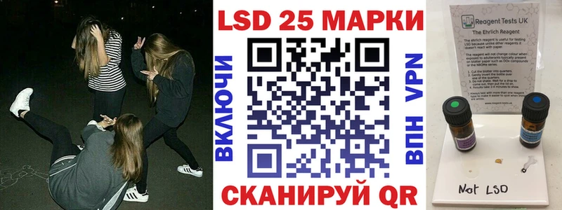 Наркотические марки 1500мкг Красный Сулин